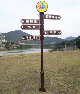 导向牌05