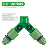 水龙头分支器01