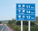 交通标识牌13