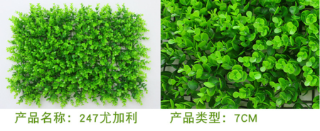 仿真植草墙18